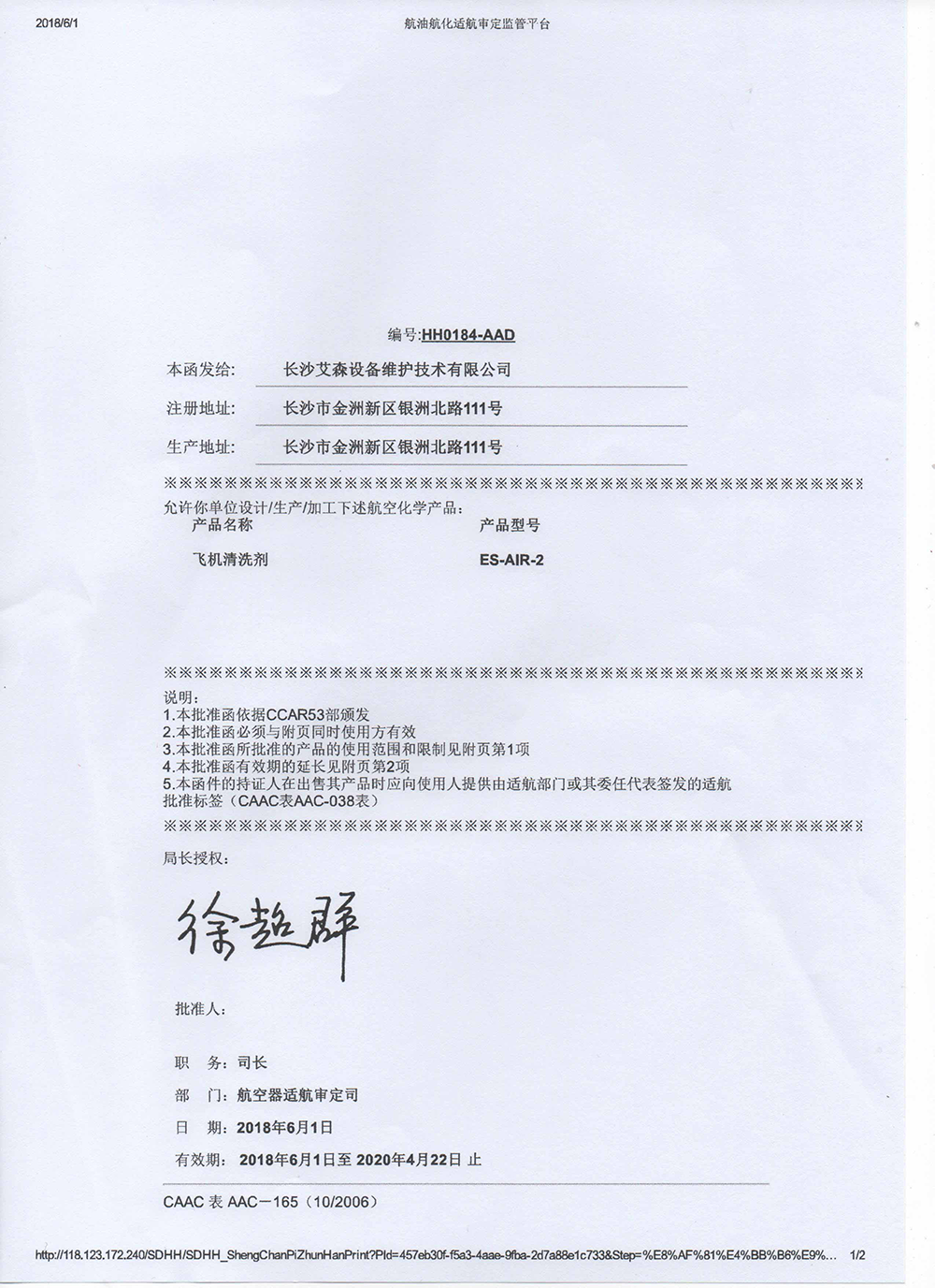 20221230115777.png 34-1.png