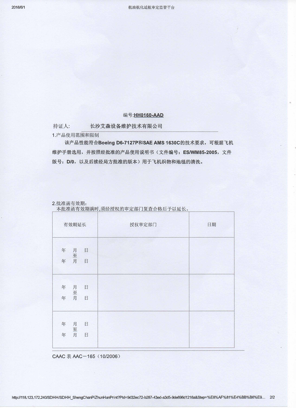 20221230285601.png 33-1.png